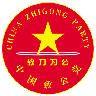 China Zhi Gong Party
